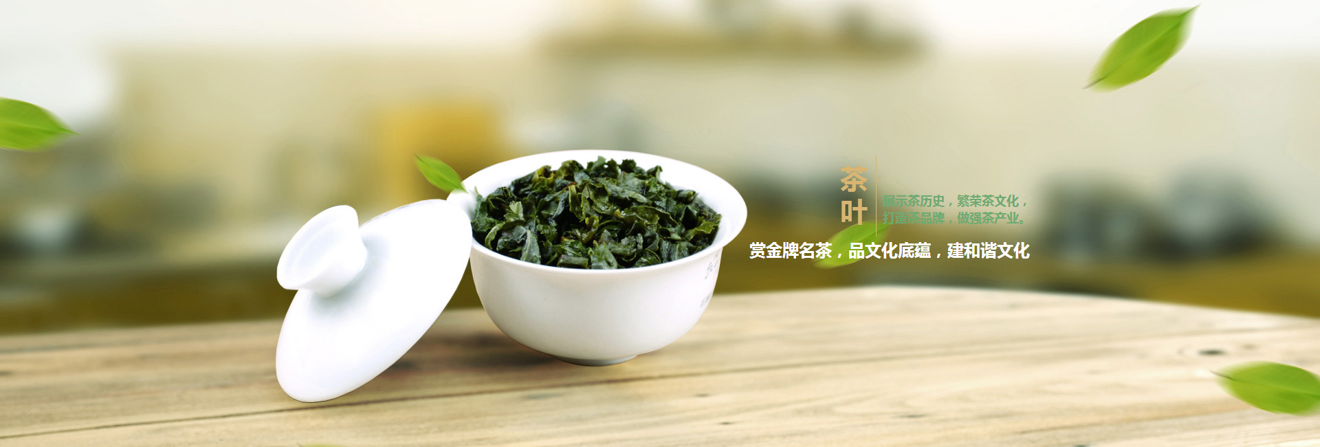 萍乡高碑店品茶学子的诗意栖息地